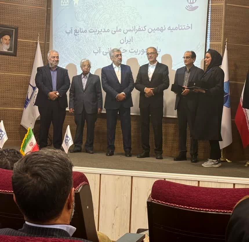 کسب عنوان مقاله برتر در کنفرانس ملی حکمرانی آب
