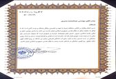 تقدیر فرماندار شهرستان شادگان از مدیر ایستگاه‌های سنجش منابع آب سازمان آب و برق خوزستان
