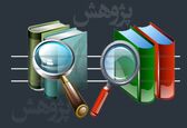 پروژه پژوهشی و تحقیقاتی عیب یابی و تشخیص شینه معیوب ژنراتورهای نیروگاه دز به عنوان پروژه برتر شناخته شد