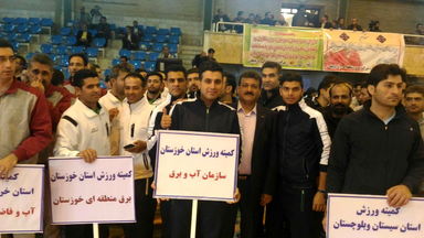 قهرمانی تیم فوتسال سازمان آب و برق خوزستان در مسابقات سراسری وزارت نیرو 