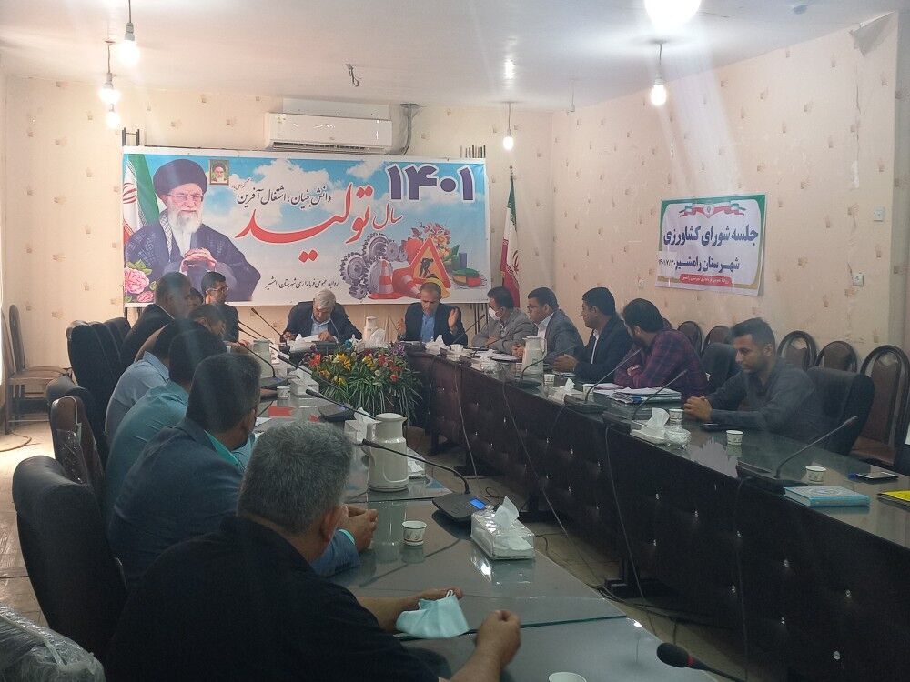 جلسه شورای کشاورزی شهرستان رامشیر برگزار شد