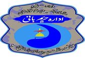 اقدامات اداره حریم بانی شرکت آبیاری کرخه و شاوور در سال جاری تشریح شد