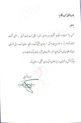 معرفی شرکت  آب جنوب شرق بعنوان شرکت برتر در مدیریت دانش