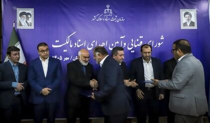 تقدیر رئیس سازمان ثبت اسناد و املاک کشور از مدیرعامل سازمان آب و برق خوزستان