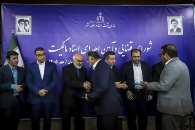 تقدیر رئیس سازمان ثبت اسناد و املاک کشور از مدیرعامل سازمان آب و برق خوزستان