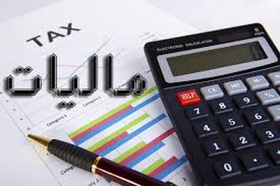 رای مرکز عالی دادخواهی مالیاتی 251  مکرر به نفع شرکت آبیاری کارون بزرگ صادر شد  