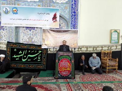 بهره گیری حرام از آب، مصداق تعدی به بیت المال است