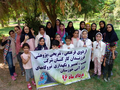 برپایی اردوی فرزندان کارکنان شرکت تعمیرات در "دانشکده کشاورزی رامین" شهر ملاثانی