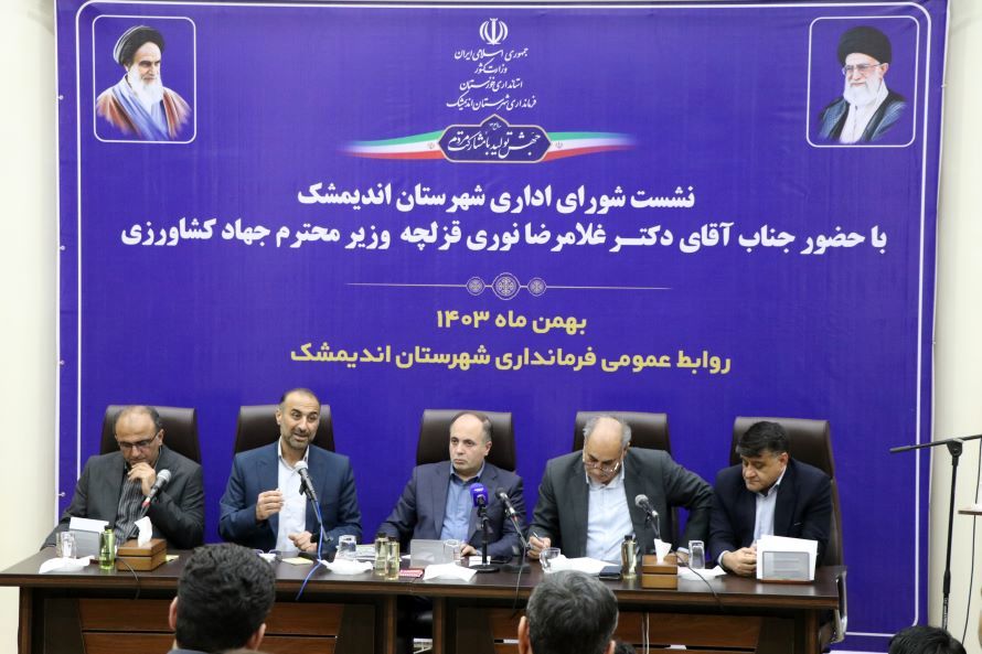 پیگیری طرح ها و برنامه های هیئت دولت  در سد و نیروگاه کرخه
