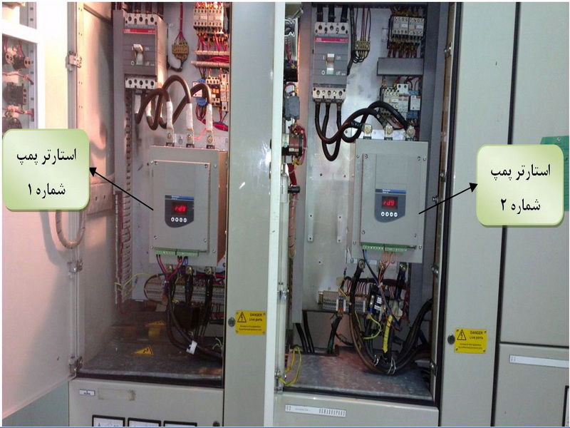کاهش مصرف انرژی در نیروگاه مسجدسلیمان با نصب 4 دستگاه سافت استارتر