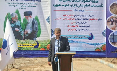 eftetahiye Abresni hoveyze 1400-5-12 (318)_resize