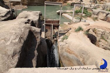 absharha- shooshtar