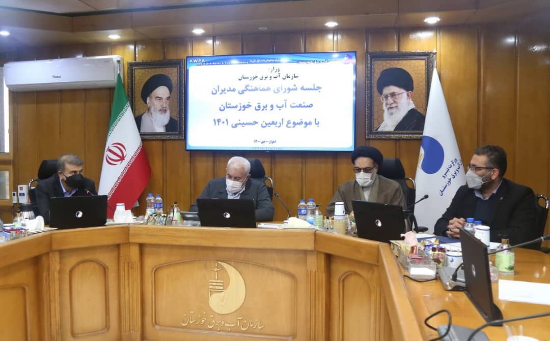 جلسه شورای هماهنگی مدیران صنعت آب و برق در اربعین 1401 برگزار شد