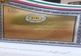 روابط عمومی سازمان آب و برق خوزستان سرآمد شد