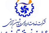 دستگیری سارقان ناکام مسلح، در ایستگاه پمپاژ مارد آبادان

