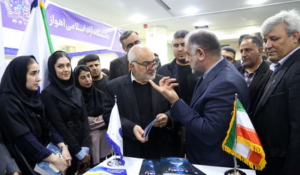 افتتاح غرفه سازمان آب و برق خوزستان در بیست‌و‌ششمین نمایشگاه پژوهش و فناوری