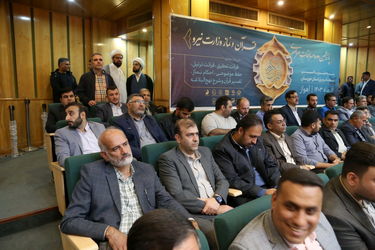 خادمان اربعین