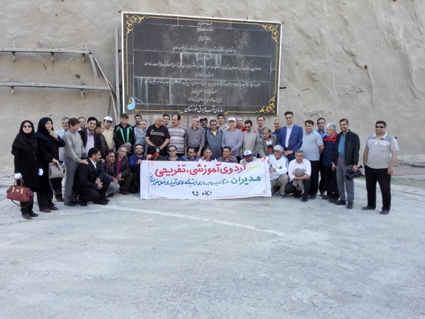 اردوی آموزشی مدیران شرکت بهره برداری شمال خوزستان در بهبهان برگزار شد