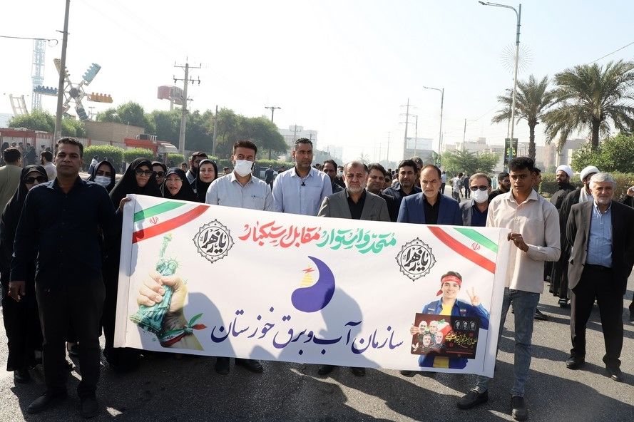 حضور مدیر عامل سازمان آب و برق خوزستان در راهپیمایی یوم الله ۱۳ آبان 