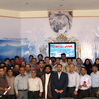 آهنگ جوانی در سد و نیروگاه دز
