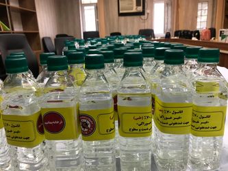 گزارش تصویری از فعالیت بسیج سازمان آب و برق در ارسال مواد ضدعفونی به مناطق محروم