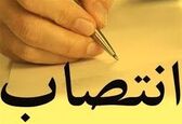 مدیریت مهندسی عمومی منصوب شد

