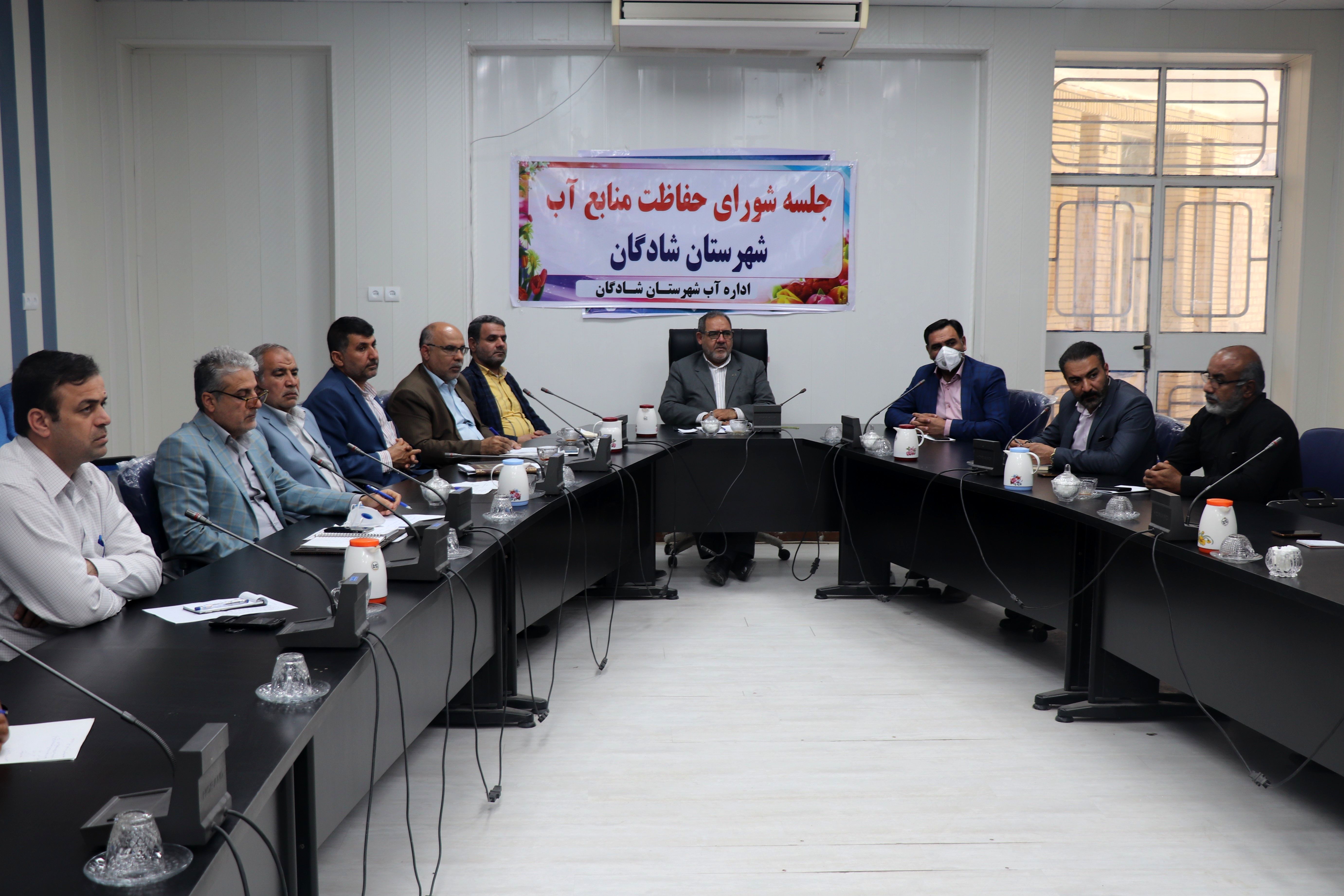 اولین جلسه شورای حفاظت منابع آب شادگان در سال 99 برگزار شد