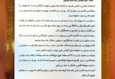 تقدیر معاون رئیس جمهور و رئیس بنیاد شهید و امور ایثارگران کشور از یک همکار