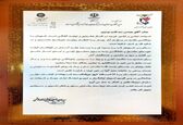 تقدیر معاون رئیس جمهور و رئیس بنیاد شهید و امور ایثارگران کشور از یک همکار