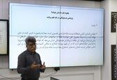 چگونه داستان بخوانیم