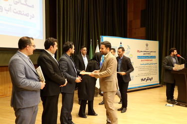نخستین نشست تخصصی سیستم اطلاعات مکانیGIS در صنعت آب و برق در خوزستان