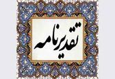 قدردانی دبیر ستاد امر به معروف و نهی از منکر خوزستان از مشاور مدیرعامل سازمان آب و برق خوزستان در امور شهدا و ایثارگران