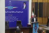 گزارش تصویری از اختتامیه مدرسه پاییزه آب و محیط زیست