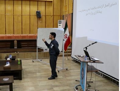 دوره آموزشی دستورالعمل الزامات سلامت ، ایمنی و محیط زیست پیمانکاران وزارت نیرو در سد کرخه برگزار شد