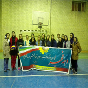 بانوان والیبالیست شرکت بهره برداری مارون قهرمان مسابقات دهه فجر شدند