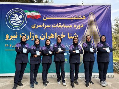 کسب مقام قهرمانی تیم شنای خواهران سازمان آب و برق خوزستان در مسابقات وزارت نیرو