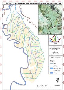 پایش ماهواره‌ای شبکه‌های آبیاری در راستای مدیریت خشکسالی 