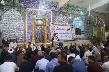 میز خدمت
