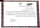 تقدیر فرماندار کرخه از مدیرعامل سازمان آب و برق خوزستان