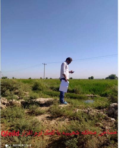 انجام عملیات مساحی با کمک نرم افزارکاربردی QFeild در شرکت بهره برداری کارون بزرگ