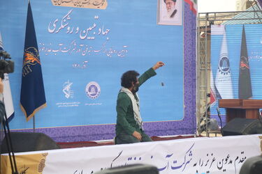 آب غدیر