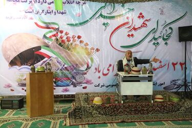 برگزاری مراسم زیارت عاشورا به مناسبت بزرگداشت شهداء