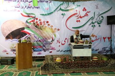 برگزاری مراسم زیارت عاشورا به مناسبت بزرگداشت شهداء