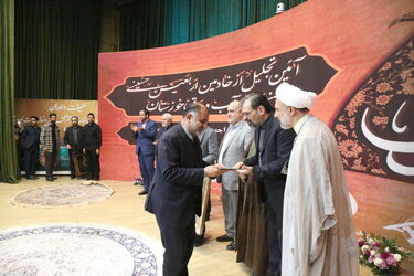 اهدای لوح