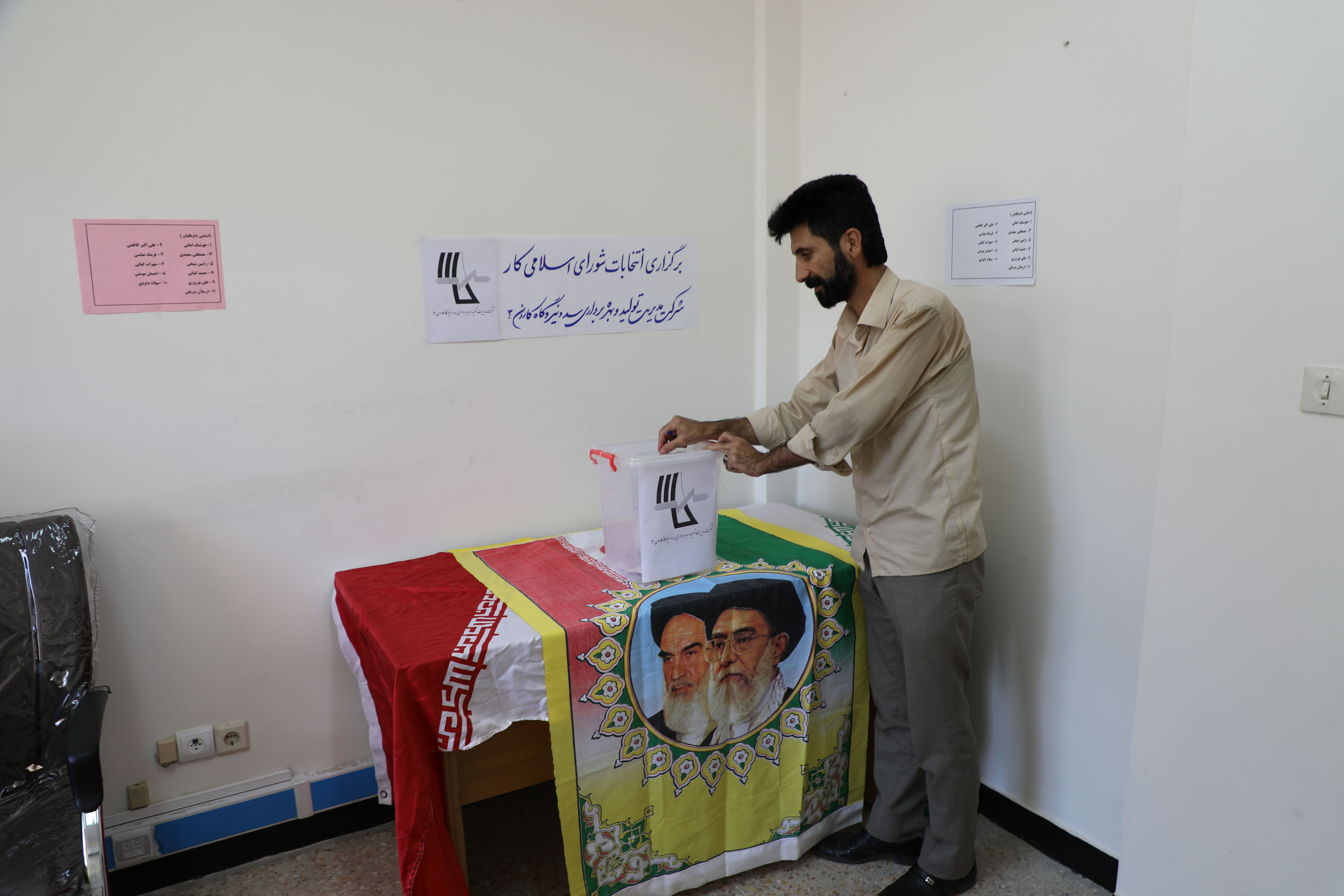  برگزاری انتخابات شورای اسلامی کارگری در شرکت مدیریت سد و نیروگاه کارون3

