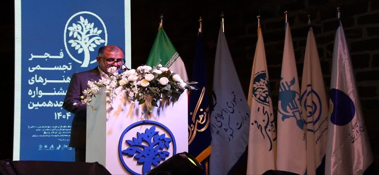 قرائت پیام وزیر نیرو در هجدهمین جشنواره هنرهای تجسمی فجر توسط مدیرعامل سازمان آب و برق خوزستان