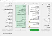 سامانه اطلاع رسانی رصدخانه آب و انرژی راه اندازی شد