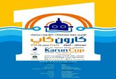 برگزاری اولین دوره مسابقات کشوری رباتیک، در سازمان آب و برق خوزستان