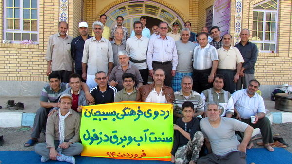 اردوی فرهنگی بسیجیان صنعت آب و برق دزفول در منطقه گردشگری قلعه شاداب