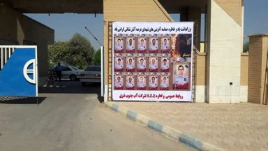 گرامیداشت روز ملی ایمنی و آتش نشانی در شرکت آب جنوب شرق